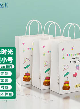 登比礼品袋10个装儿童生日礼物袋创意卡通礼物包装袋子牛皮纸手提