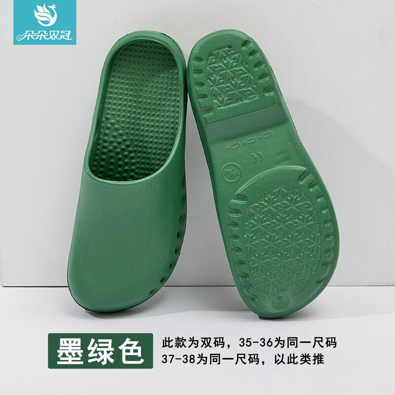 南方护士SOUTHNURSE手术鞋男手术拖鞋女软底洞洞鞋医生鞋防滑实验