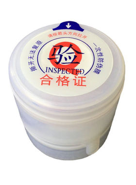 金绿士JLS-STGL10水桶盖子桶装水盖一次性纯净水桶盖密封口盖白色