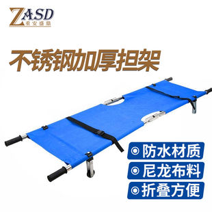 重安盛鼎担架可折叠轻便担架床急救救生带轮铲式消防演练加厚担架