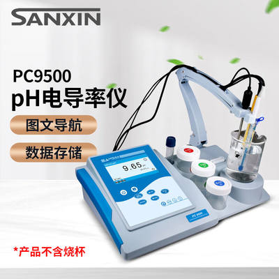sanxin台式PH计电导率仪酸碱度测试仪PC95004I00494