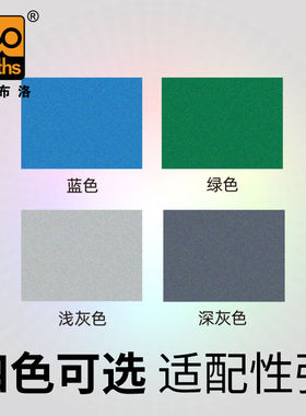 爱柯布洛防滑型工业地板革双玻纤高耐磨耐压厂房车间实验室蓝色厚