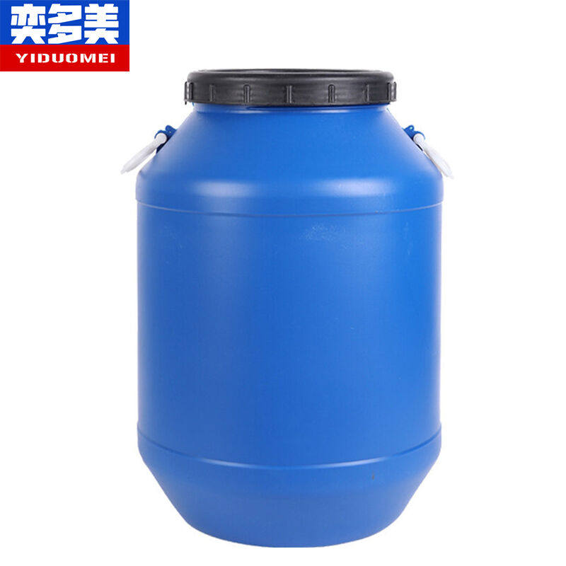奕多美圆形塑料化工桶提环工业废液桶带盖发酵桶50L蓝色（特厚款,家庭/个人清洁工具,水桶,淘宝优惠券,粉丝福利购,淘宝优惠卷