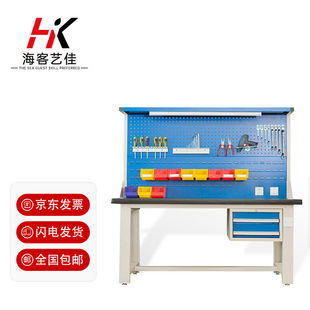 海客艺佳钢制重型静电工作台钳工台装配维修桌工厂车间流水线打包