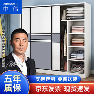中伟移门更衣柜简易推拉门家用出租房卧室收纳木质衣橱柜简约三门