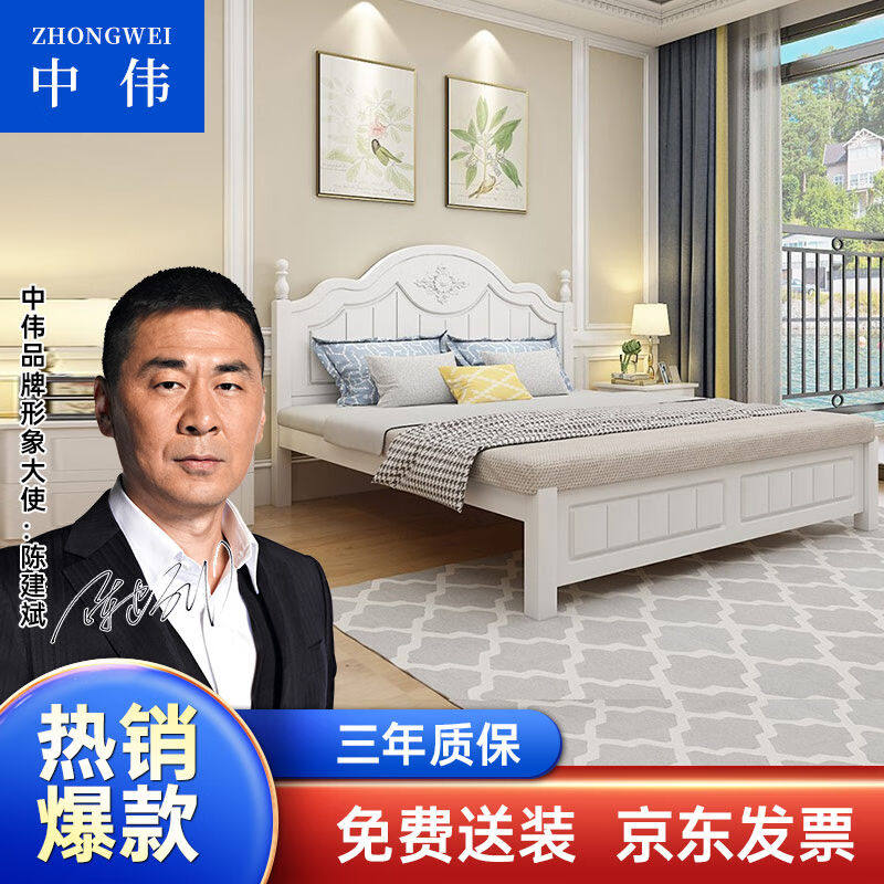 中伟床实木床美式床1.5米1.8米单双人床韩式田园风公主床白色单床