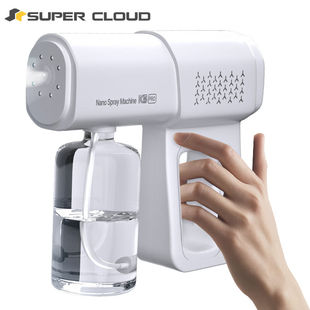 Supercloud消毒喷雾器纳米蓝光雾化消毒喷雾枪K5pro