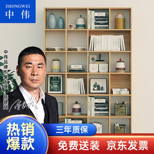 中伟书架简约时尚落地收纳架多功能书柜学校图书馆阅览室储物柜置
