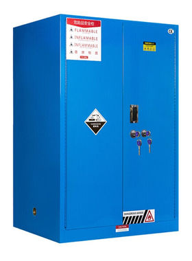 奕多美GA防爆柜90加仑蓝色安全柜加厚智能存储柜GA/T73双锁YDM-SS