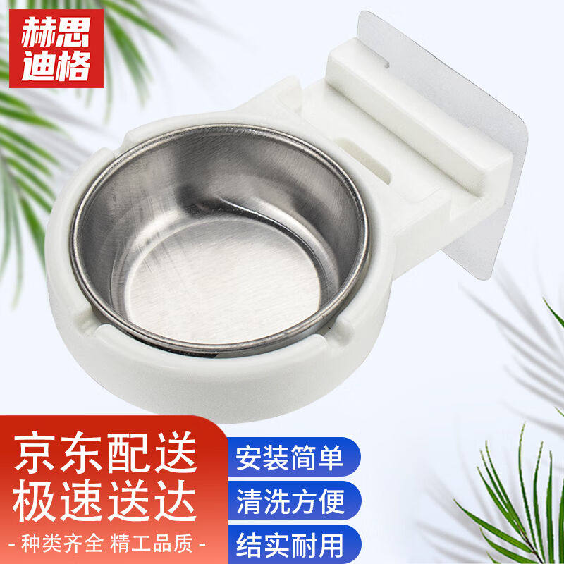 赫思迪格JG-1174壁挂式烟灰缸创意挂壁厕所卫生间免打孔多功能