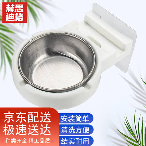 赫思迪格JG-1174壁挂式烟灰缸创意挂壁厕所卫生间免打孔多功能烟