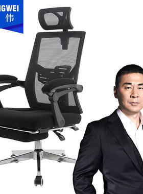 中伟（ZHONGWEI）电脑椅人体工学座椅书房办公椅午休可躺转椅带搁