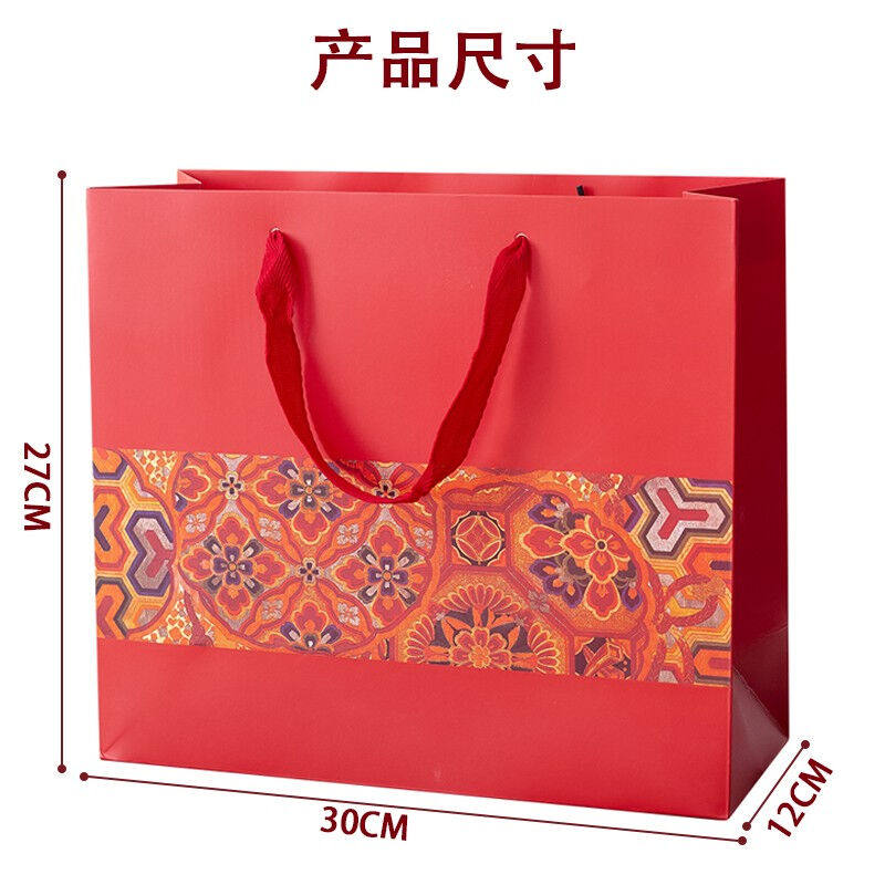 秉优礼品袋3只婚礼喜庆婚庆国潮中国风结婚伴手礼手提纸袋子大红