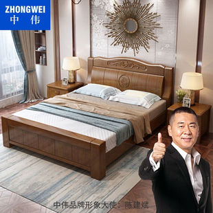 中伟实木床新中式 双人床实木成人大床单人床公寓床主卧室家用婚床