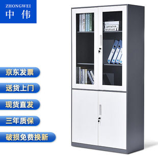 中伟文件柜办公柜钢制铁皮柜资料柜档案柜储物拆装柜薄边大器械柜