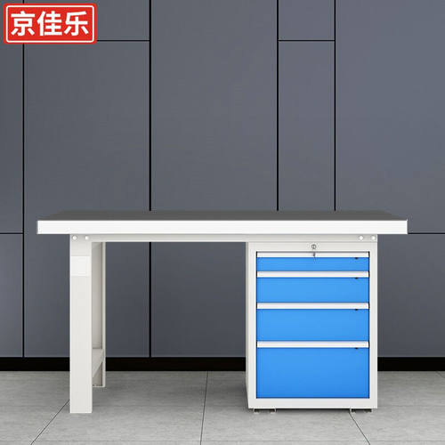 京佳乐工作台JE2835打包台电工装配桌单桌四抽柜2.1米不锈钢台面