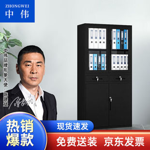 中伟ZHONGWEI文件柜办公柜钢制铁皮柜资料柜档案柜储物拆装柜中二