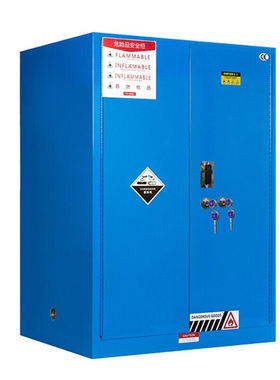奕多美GA双锁防爆柜危险化品存储柜蓝色110加仑YDM-HXP-SSG