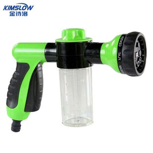 金诗洛K50248合一泡沫高压水枪多功能洗车泡沫器枪喷水枪绿色水枪