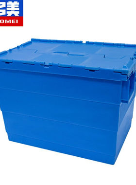 奕多美塑料翻盖物流箱15号蓝色加厚斜插式储物箱运输周转箱YDM-ZZ
