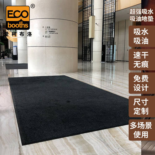 爱柯部落吸水吸油防滑地毯防尘地垫宽2m厚11mm灰（一平方米价）四