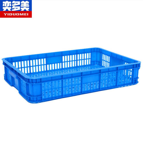 奕多美多功能周转筐620*425*115mm加厚长方形塑料镂空周转箱YDM-Z