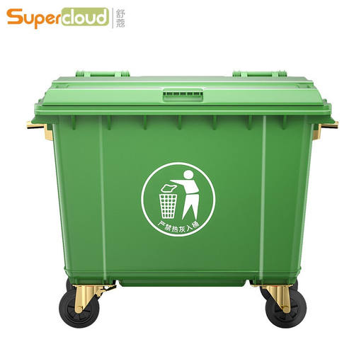 舒蔻（Supercloud）加厚物业小区公用室外环保分类塑料带盖医疗环