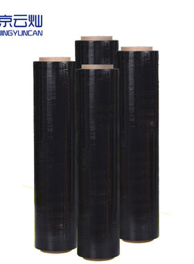 京云灿黑色PE缠绕膜50cm*330m净重3kg/卷整箱4卷PE工业打包膜快递