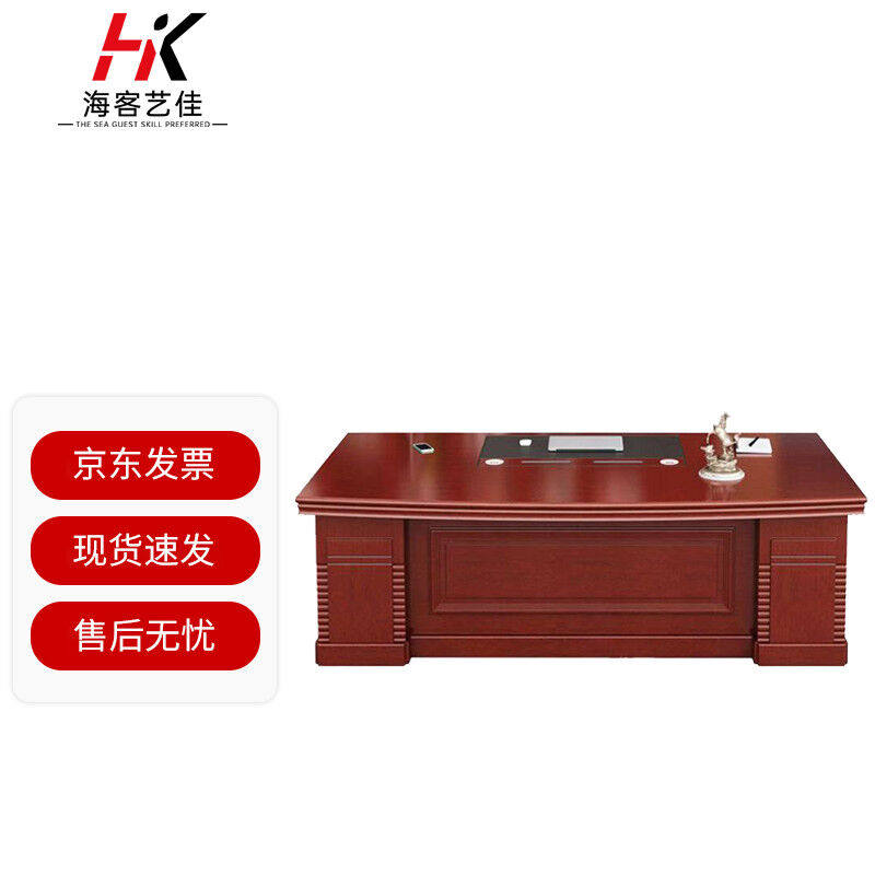 海客艺佳老板桌大班桌办公桌实木办公家具现代办公桌椅组合1.8米,商业/办公家具,中班台,淘宝优惠券,粉丝福利购,淘宝优惠卷