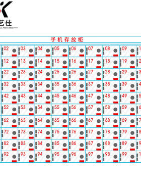 海客艺佳手机柜亚克力透明手机存放保管柜简易寄存柜带锁收纳箱10