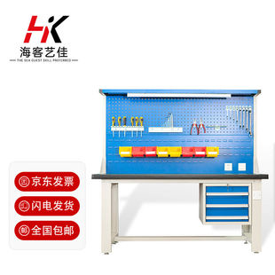海客艺佳钢制重型静电工作台钳工台装配维修桌工厂车间流水线打包