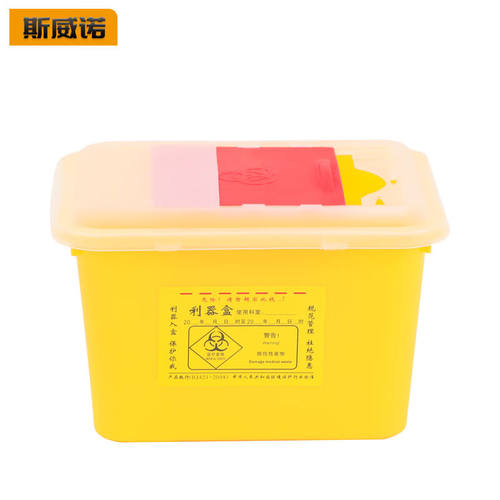 斯威诺N-3601利器盒医院诊所锐器盒针头收集盒小垃圾桶方形8L-5个