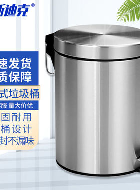 海斯迪克HK-847圆形垃圾桶厨房卫生间办公室大号脚踏式带盖双层不