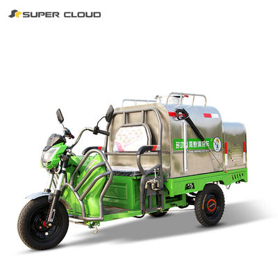 舒蔻（Supercloud）电动三轮高压清洗车小型地面冲洗车市政物业小