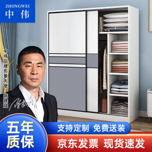 中伟移门更衣柜简易推拉门家用出租房卧室收纳木质衣橱柜简约二门