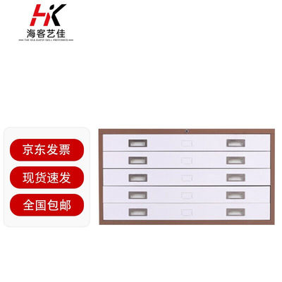 海客艺佳底图柜0号地图柜铁皮柜文件柜钢制移动工程图纸柜菲林胶