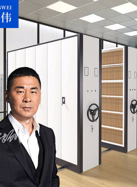 中伟电动密集架文件柜手摇式移动档案资料钢制轨道密集柜一列3组