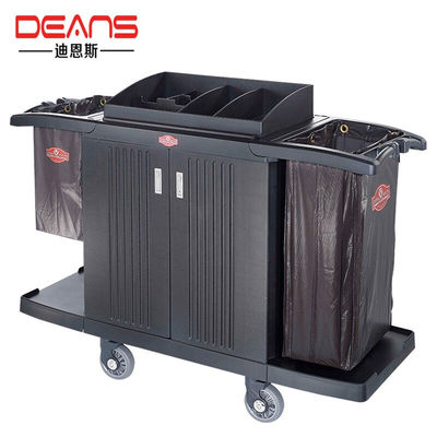 迪恩斯（DEANS）酒店客房服务车宾馆手推清洁车多功能塑料布草车