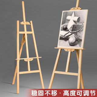 进口松木制画架美术生专用素描写生画板画画架子展示架工具套装折叠实木支架式4K初学者绘画儿童画家架板套装