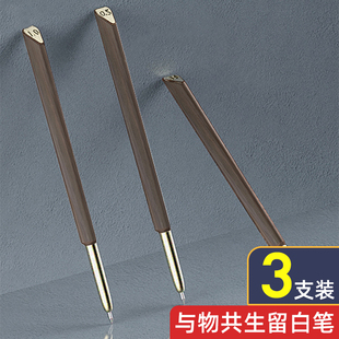 与物共生留白划痕笔素描铅笔彩铅绘画专用划痕压痕笔手绘细节处理