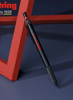 德国Rotring红环500自动铅笔0.5 0.7 2.0mm绘图绘画专用低重心不易断芯300画画美术生素描手绘笔学生用自动笔