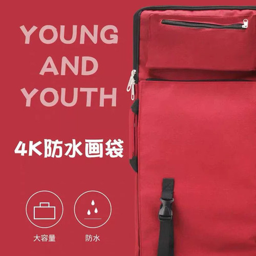 便携大容量画袋4K美术袋艺考专用素描画板背包双肩包多功能4开韩