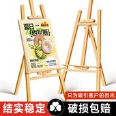 KT板支架海报木架子立牌 落地式 户外画 画架展架广告牌展示架立式