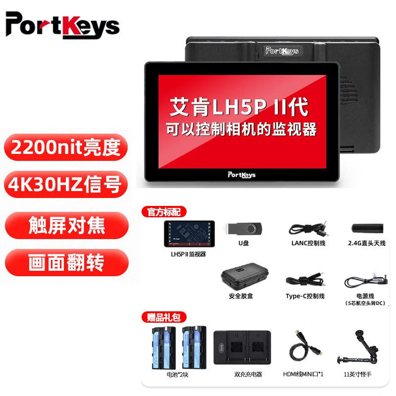 松下gh5 ii,gh6,s1h,gh5,gh5s,s1,s1r,s5,g9,bgh1,bs1h摄像机适用监视