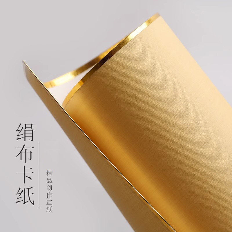 四品堂真丝熟绢布软卡宣纸卡纸工笔画作品纸天然桑蚕丝白色仿古色毛笔字小楷书法专用纸白描临摹矾宣熟宣纸