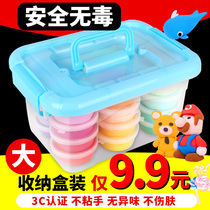 Super light clay 24 color plasticine nontoxic space mud color mud girl hand made crystal clay DIY children's suit