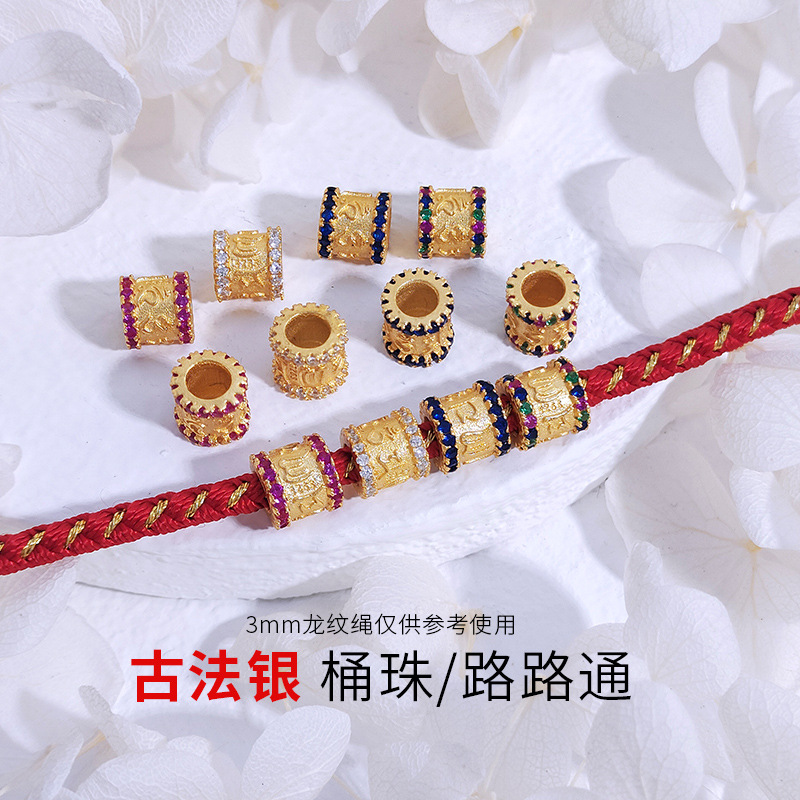 S925银镀金隔珠锆石彩钻隔珠桶珠diy手链手串配饰散珠