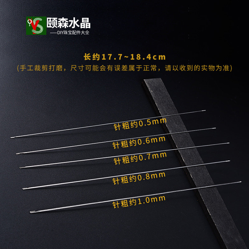 구슬 바늘 크로 셰 뜨개질 바늘 구슬 장식 확장 구슬 실 바늘 반전 후크 프리 스레딩 크로 셰 뜨개질 크리스탈 실