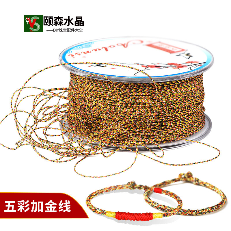 水晶线虎纹手工编织项链diy