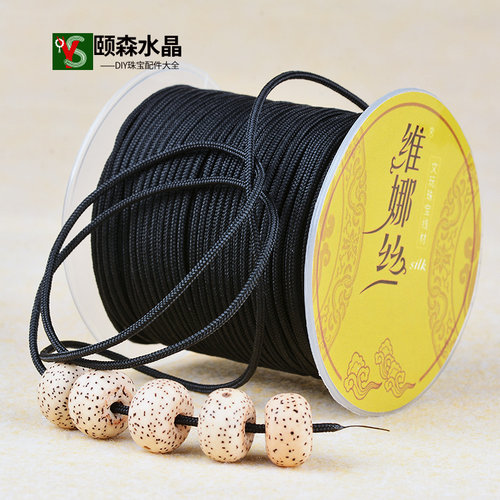 手串编织绳玉线串珠线项链绳挂绳